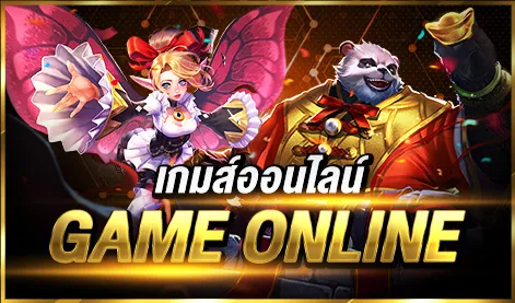 จุดเด่นของ TONGTAE88 ที่แตกต่างจากแพลตฟอร์มทั่วไป